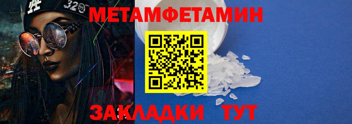 Каменск-Уральский  Амфетамин VHQ  АМФ  Вход с VPN 