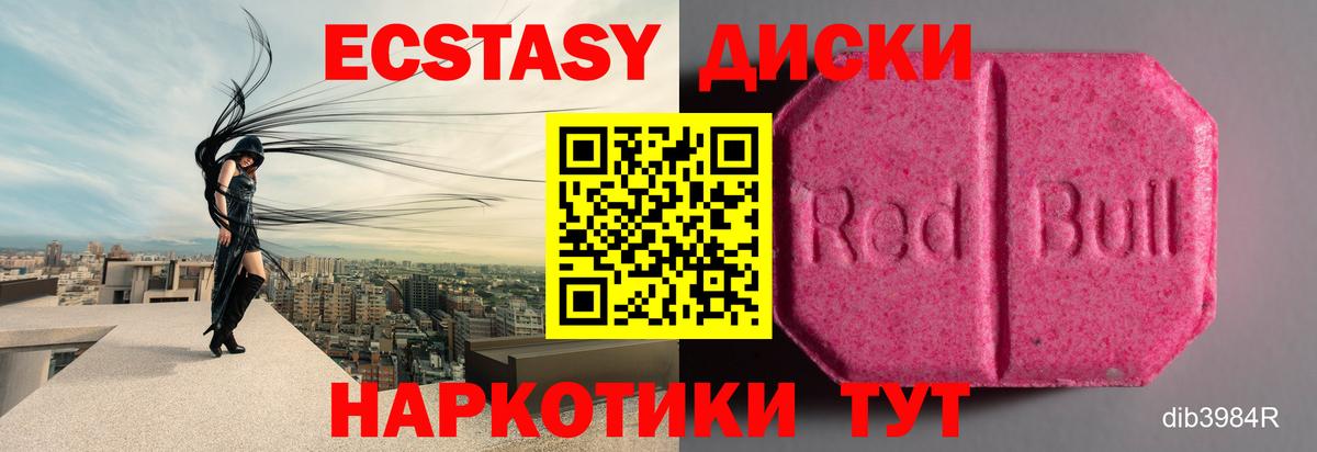 Кокаин Каменск-Уральский