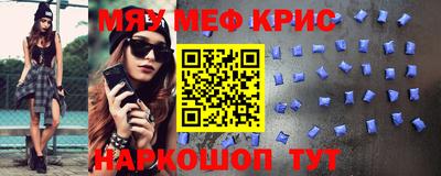 ALPHA PVP Краснодар