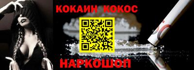 ПСИЛОЦИБИНОВЫЕ ГРИБЫ Гулькевичи