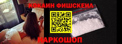ALPHA PVP Краснодар