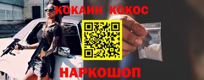 ALPHA PVP Краснодар