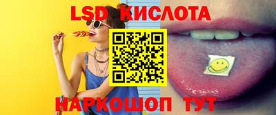 скорость Гуково