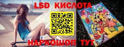 ALPHA PVP Краснодар
