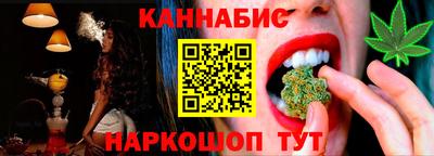 ALPHA PVP Краснодар
