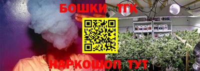 прущая мука Гудермес