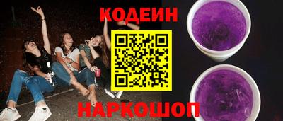 ALPHA PVP Краснодар