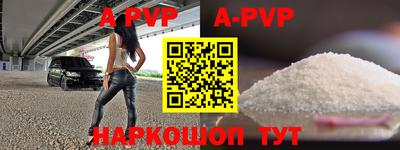 твердый Краснознаменск