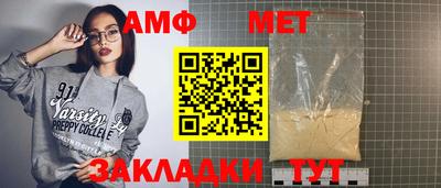 ALPHA PVP Краснодар