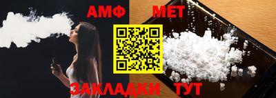 ALPHA PVP Краснодар