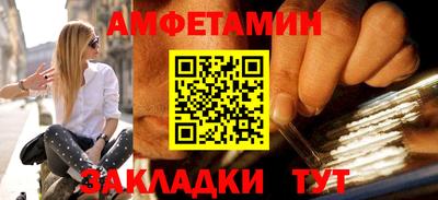 ALPHA PVP Краснодар