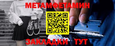 твердый Краснознаменск