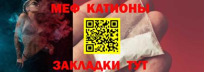 СК Краснокаменск