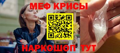 твердый Краснознаменск