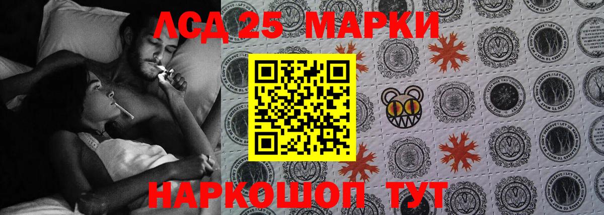 LSD-25 экстази ecstasy  Вход с VPN  Каменск-Уральский  Лсд 25 экстази ecstasy 