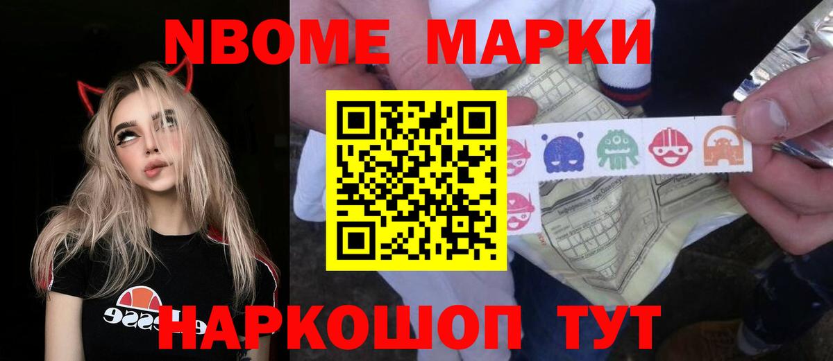 LSD-25 экстази кислота Каменск-Уральский