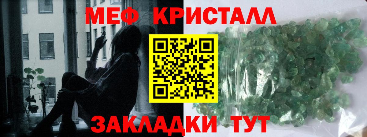 Каменск-Уральский  МАРИХУАНА  COCAIN  Меф   Вход с VPN  ГАШ  Марихуана  ГАШИШ 
