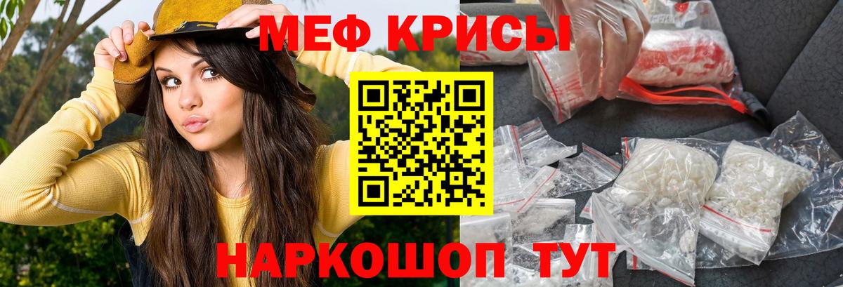 МЕФ Каменск-Уральский