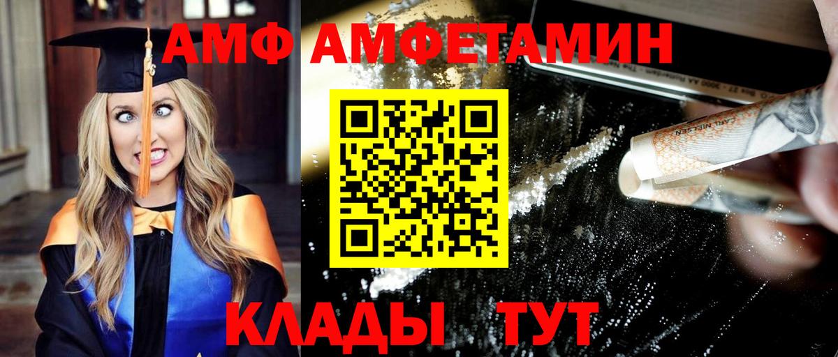 Метамфетамин  Вход с VPN  Метамфетамин Methamphetamine  Каменск-Уральский  Метамфетамин Methamphetamine 
