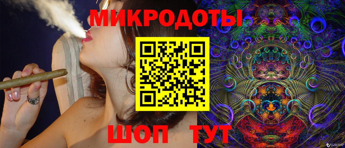 Псилоцибиновые грибы мицелий Каменск-Уральский