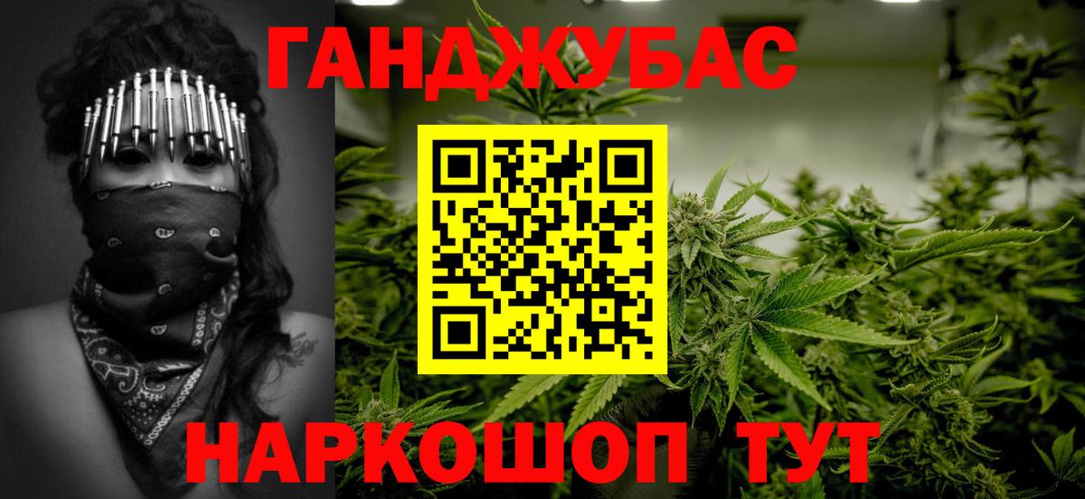 Канабис сатива  Вход с VPN  Каменск-Уральский  Марихуана LSD WEED 