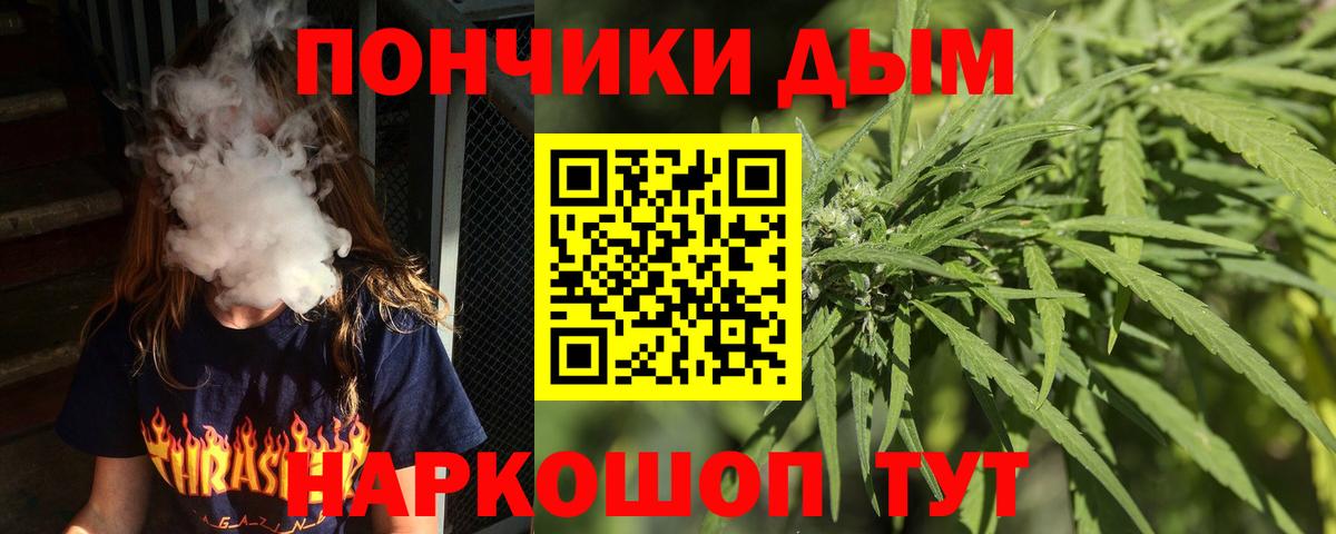 МАРИХУАНА SATIVA & INDICA Каменск-Уральский
